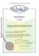 Аппаратно-программный комплекс «ROFES E01C» (Рофэс) в Саратове купить Нейродэнс ПКМ официальный сайт - denasdevice.ru 
