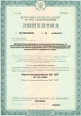 Нейродэнс ПКМ официальный сайт - denasdevice.ru ЧЭНС-Скэнар в Саратове купить