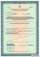 ДЭНАС Кардио мини в Саратове купить Нейродэнс ПКМ официальный сайт - denasdevice.ru 