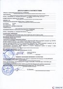 ДЭНАС-Остео 4 программы в Саратове купить Нейродэнс ПКМ официальный сайт - denasdevice.ru 